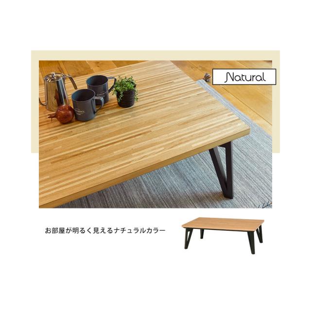 Ｂａｌ（バル）　リビングこたつテーブル　幅１２０ｃｍタイプ　テーブル　こたつ　こたつテーブル　リビングテーブル　センターテーブル　机　オーク　ウォールナット　モザイク　送料無料　おしゃれ　ブラウン　ナチュラル　シンプル　北欧　レトロ　西海岸_11