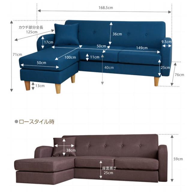Ｃａｐｉｓ（カピス）　３人掛けカウチソファー　ソファ　ソファー　３人掛け　三人掛け　三人用　送料無料　おしゃれ　北欧　ナチュラル　夏　ＥＣＯＲＯ　エコロ　Ｓｐｉｃａ　１０７００１　ブルー　グリーン　ベージュ_9