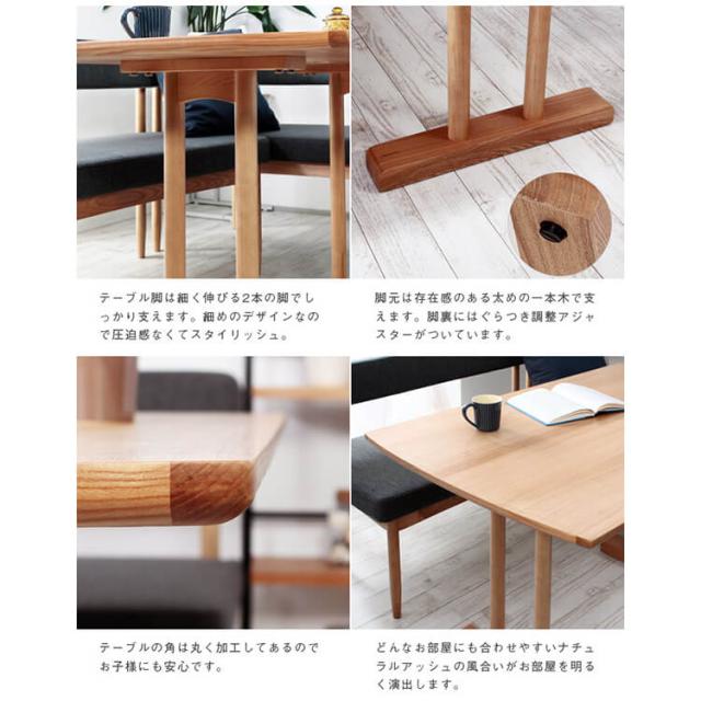 Ｅｒａ（エラ）　北欧風ダイニングテーブル　ダイニング　ダイニングセット　テーブル　４人　送料無料　おしゃれ　夏　Ｓｉｅｒａ　シエラ　ダイニングシリーズ　ａｚ８９１９１ｎａ　ナチュラル　天然木_5
