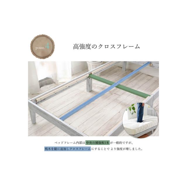 Ｃｈａｒｌｅｓ（シャルル）　すのこベッド　シングル　ベッド　シングル　Ｓ　シングルベッド　すのこベッド　シャビーシック　ベッド下_13