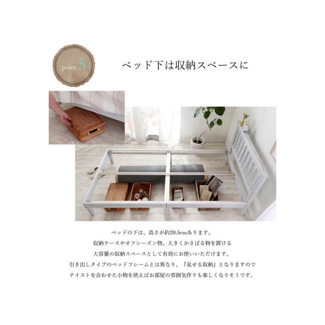 Ｃｈａｒｌｅｓ（シャルル）　すのこベッド　シングル　ベッド　シングル　Ｓ　シングルベッド　すのこベッド　シャビーシック　ベッド下_14