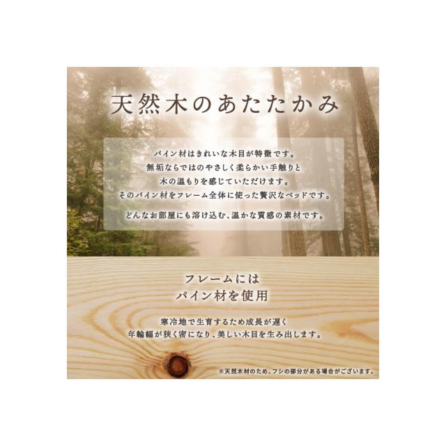 Ｃｈａｒｌｅｓ（シャルル）　すのこベッド　シングル　ベッド　シングル　Ｓ　シングルベッド　すのこベッド　シャビーシック　ベッド下_9