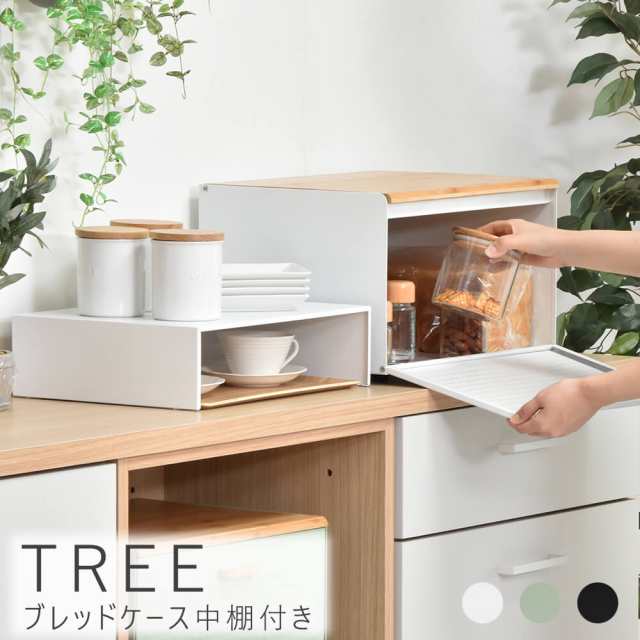 B.Bファニシング ブレッドケース TREE 中棚付き （ スチール