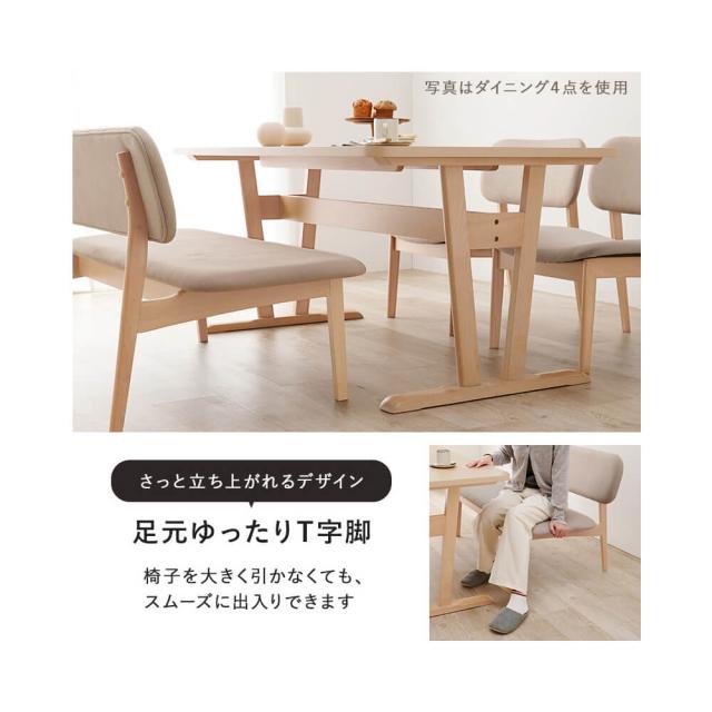 Pasc（パスク）ダイニング5点セット ダイニングテーブルセット 4 