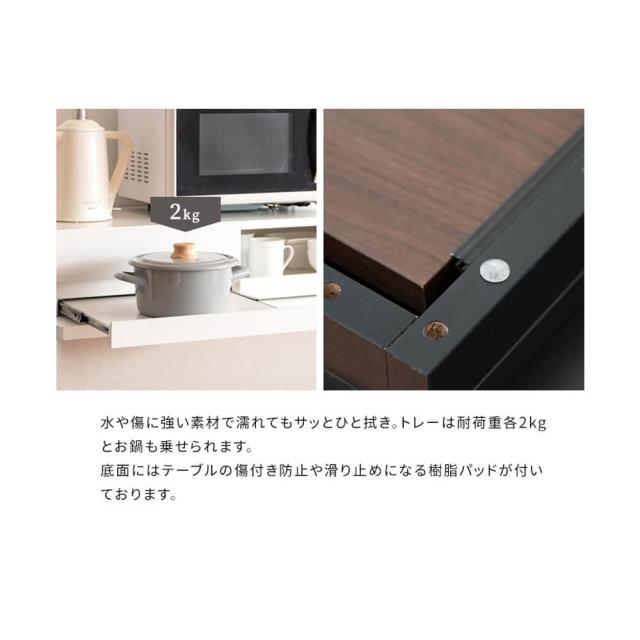 スライドトレー　レンジ下トレー　スライド　スライドテーブル　引き出し　レンジ置き　キッチン小物収納　キッチン　収納食器棚_14