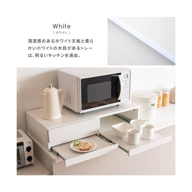 スライドトレー　レンジ下トレー　スライド　スライドテーブル　引き出し　レンジ置き　キッチン小物収納　キッチン　収納食器棚_15