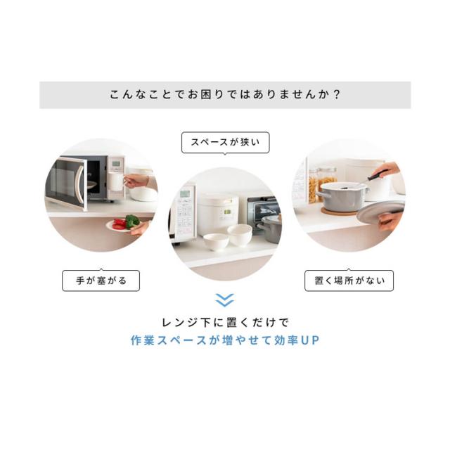 スライドトレー　レンジ下トレー　スライド　スライドテーブル　引き出し　レンジ置き　キッチン小物収納　キッチン　収納食器棚_2