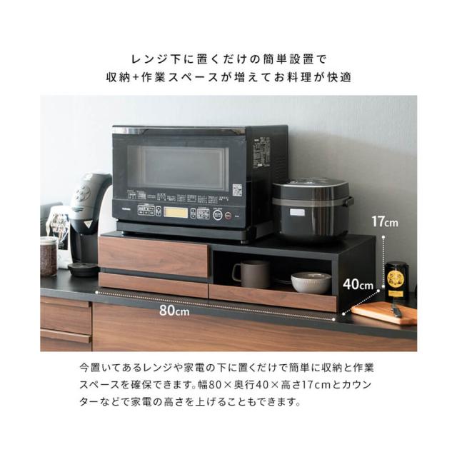 スライドトレー　レンジ下トレー　スライド　スライドテーブル　引き出し　レンジ置き　キッチン小物収納　キッチン　収納食器棚_3