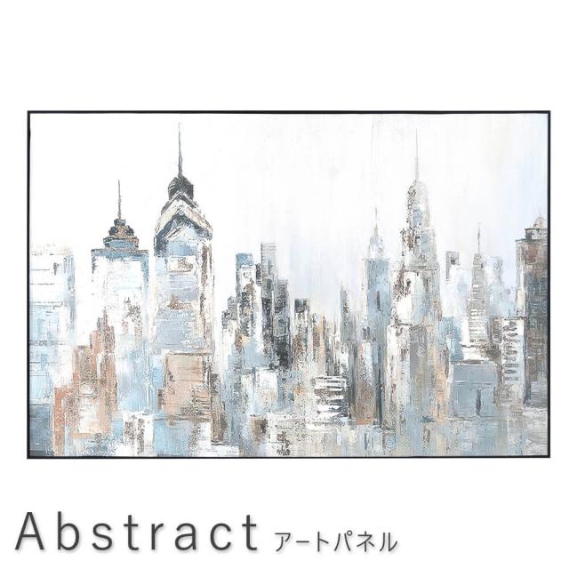 Ａｂｓｔｒａｃｔ（アブストラクト）　アートパネル
