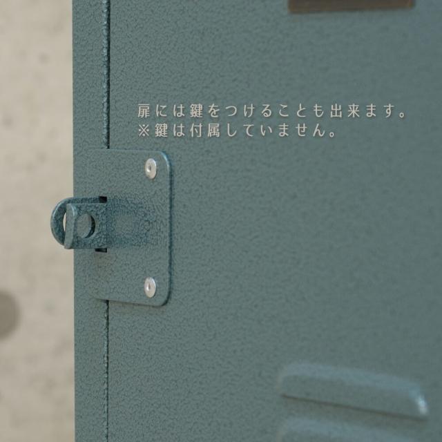 Ｒａｌｄ（ラルド）　ロッカーチェスト　４段タイプ　スチールロッカー風　チェスト　４Ｄ　４連　収納棚　２段　本棚　シェルフ　扉付き