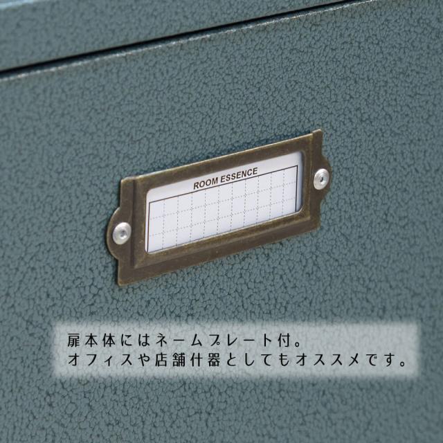 Ｒａｌｄ（ラルド）　ロッカーチェスト　４段タイプ　スチールロッカー風　チェスト　４Ｄ　４連　収納棚　２段　本棚　シェルフ　扉付き