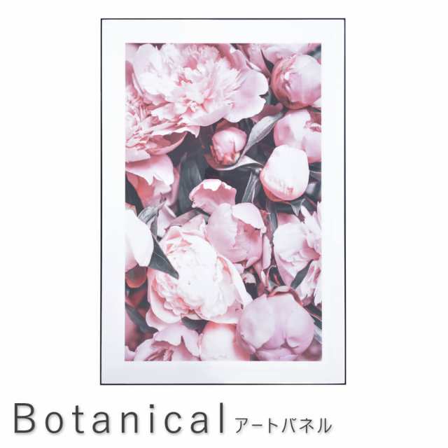 冬ギフト セ Botanical（ボタニカル） アートパネル アート・デザイン・音楽