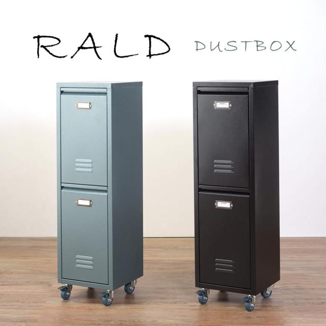 Ｒａｌｄ（ラルド）２段ダストボックス　スチールロッカー風　ダストボックス　ごみ箱　２連　２段　シェルフ　扉付き　キャスター付き_10