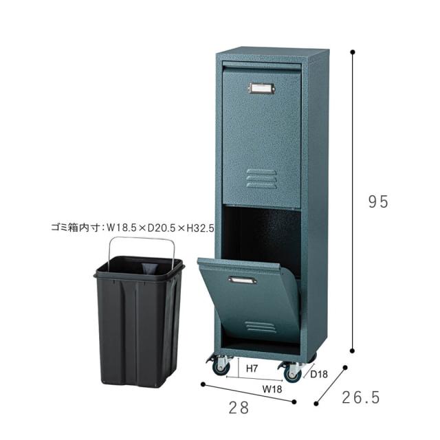 Ｒａｌｄ（ラルド）２段ダストボックス　スチールロッカー風　ダストボックス　ごみ箱　２連　２段　シェルフ　扉付き　キャスター付き_19