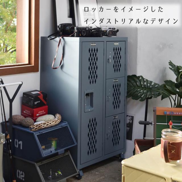 Ｒｏｃｋ（ロック）スチールチェスト　スチールチェストグレー　アイボリー　３段　シェルフ　扉付き　キャスター付き　ロッカー_10