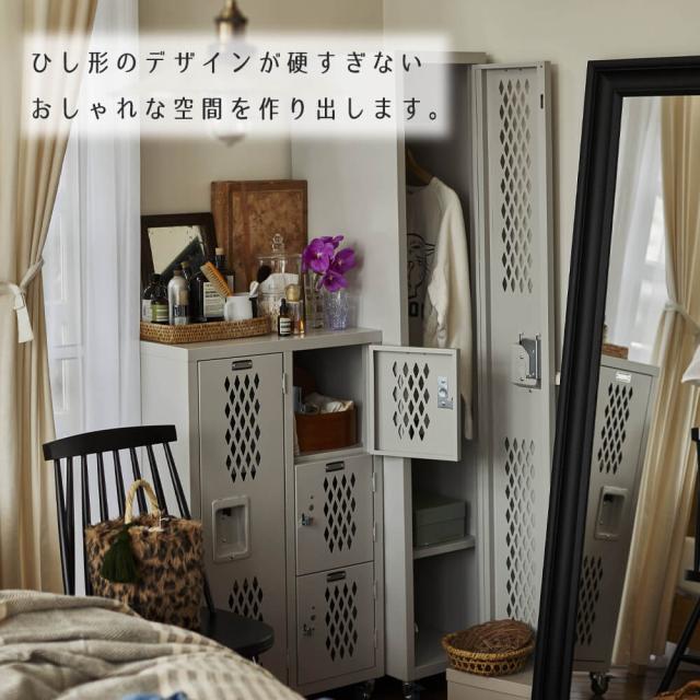 Ｒｏｃｋ（ロック）スチールチェスト　スチールチェストグレー　アイボリー　３段　シェルフ　扉付き　キャスター付き　ロッカー_11