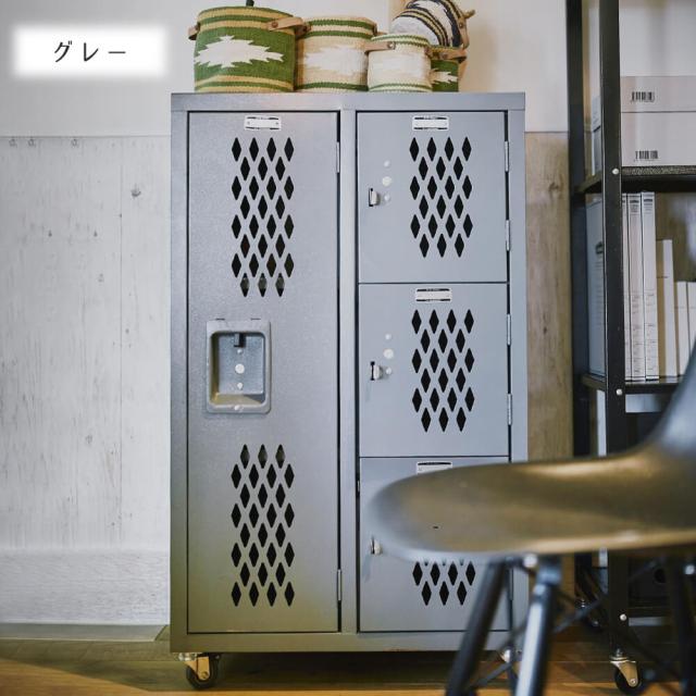 Ｒｏｃｋ（ロック）スチールチェスト　スチールチェストグレー　アイボリー　３段　シェルフ　扉付き　キャスター付き　ロッカー_15
