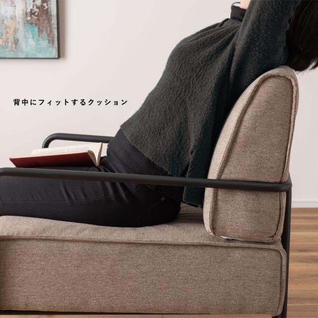 Ｃｏｌｎｕ（コルヌ）ラウンジチェア　ラウンジチェア　チェア　チェアー　ソファ　北欧　シンプル　おしゃれ　スチール　布地_13