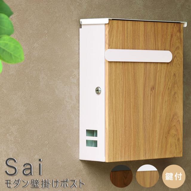 戦前のホーロー(琺瑯)看板 【婦人良薬 保命湯】こしけ専門 篠原宝命堂