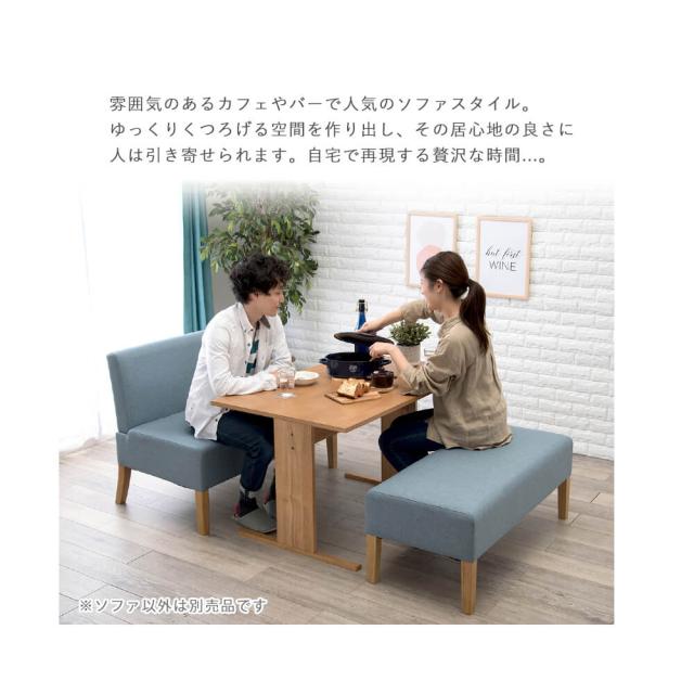 Ｒｅｚｍａ（リズマ）　北欧風ダイニング２人掛けソファー　天然木　ダイニングソファ　ダイニングソファー　ソファ　ソファー　２人掛け_11