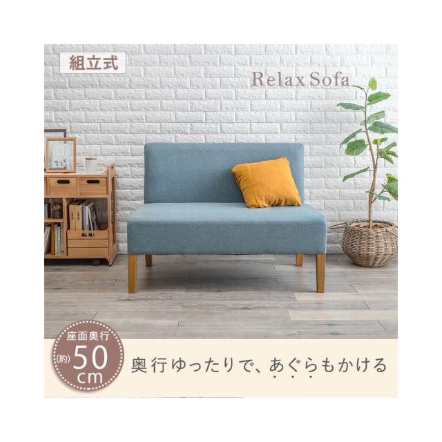 Ｒｅｚｍａ（リズマ）　北欧風ダイニング２人掛けソファー　天然木　ダイニングソファ　ダイニングソファー　ソファ　ソファー　２人掛け_12