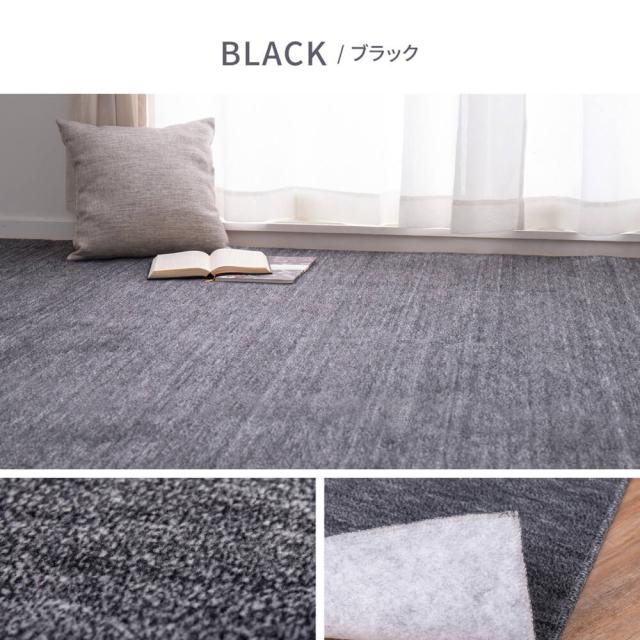 Ｄｉｓｉ（ディシ）　日本製平織敷き詰めカーペット　江戸間１０帖タイプ　日本製　敷き詰めカーペット　江戸間１０畳_14