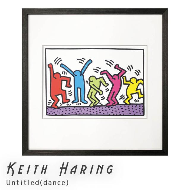 Ｋｅｉｔｈ　Ｈａｒｉｎｇ（キース　へリング）　Ｕｎｔｉｔｌｅｄ（ｄａｎｃｅ）　アートポスター（フレーム付き）の通販は 15,444円