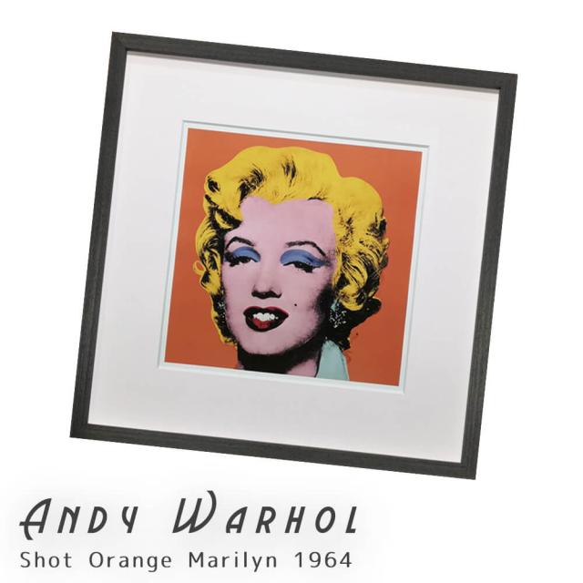 Ａｎｄｙ　Ｗａｒｈｏｌ（アンディ　ウォーホル）　Ｓｈｏｔ　Ｏｒａｎｇｅ　Ｍａｒｉｌｙｎ　１９６４　アートポスター（フレーム付き）