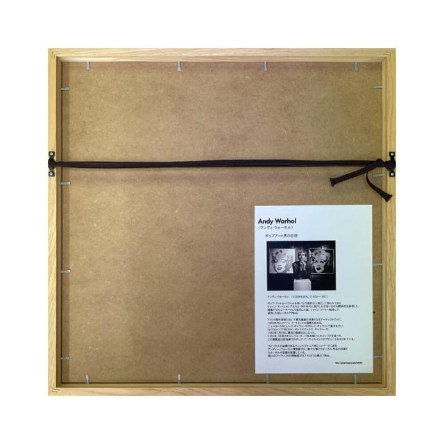 額装済/So Happy ca 1958/アンディ ウォーホル/ポスター/アート