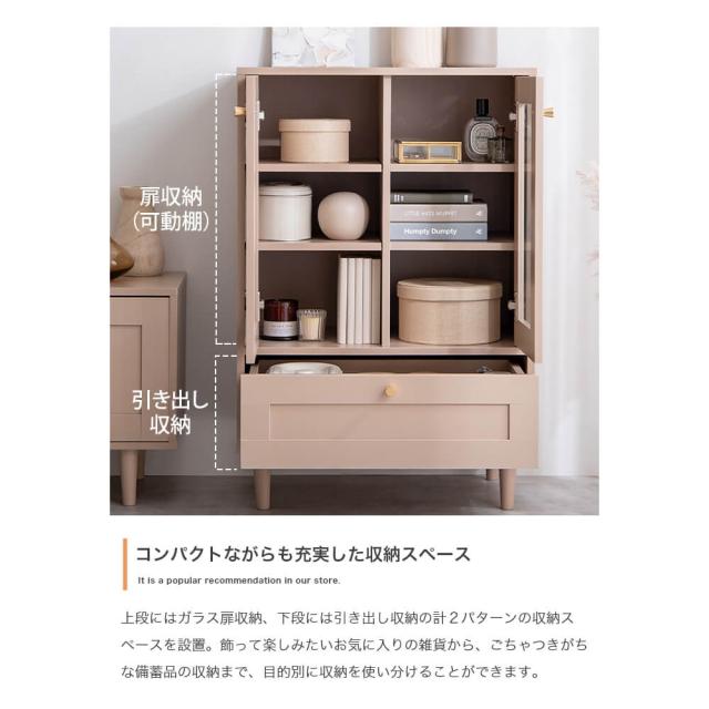 Ｄｅａｒ（ディアー）ガラスキャビネット幅６０ｃｍ　キャビネット　キッチンキャビネット　韓国　インテリア　コレクションラック
