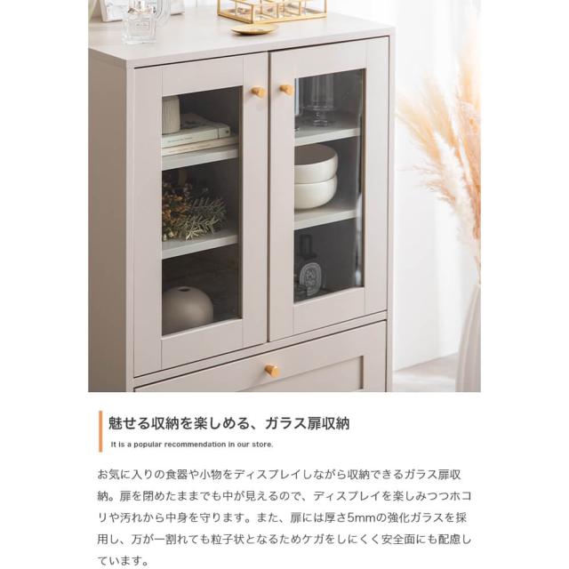 Ｄｅａｒ（ディアー）ガラスキャビネット幅６０ｃｍ　キャビネット　キッチンキャビネット　韓国　インテリア　コレクションラック