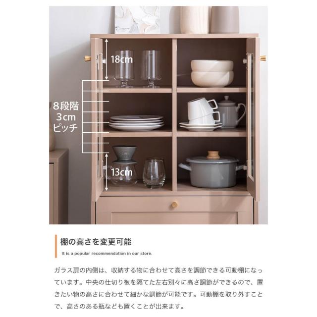 Ｄｅａｒ（ディアー）ガラスキャビネット幅６０ｃｍ　キャビネット　キッチンキャビネット　韓国　インテリア　コレクションラック