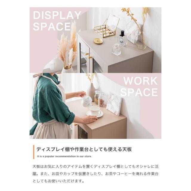 Ｄｅａｒ（ディアー）ガラスキャビネット幅６０ｃｍ　キャビネット　キッチンキャビネット　韓国　インテリア　コレクションラック
