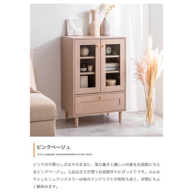 Ｄｅａｒ（ディアー）ガラスキャビネット幅６０ｃｍ　キャビネット　キッチンキャビネット　韓国　インテリア　コレクションラック