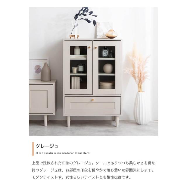 Ｄｅａｒ（ディアー）ガラスキャビネット幅６０ｃｍ　キャビネット　キッチンキャビネット　韓国　インテリア　コレクションラック
