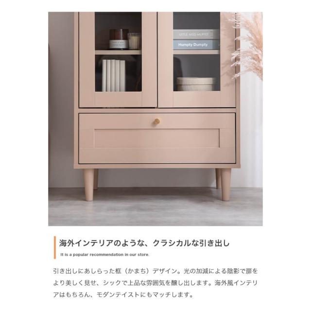 Ｄｅａｒ（ディアー）ガラスキャビネット幅６０ｃｍ　キャビネット　キッチンキャビネット　韓国　インテリア　コレクションラック