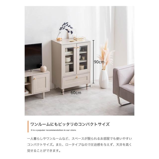 Ｄｅａｒ（ディアー）ガラスキャビネット幅６０ｃｍ　キャビネット　キッチンキャビネット　韓国　インテリア　コレクションラック