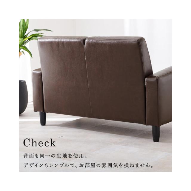 ソファ　１２０ｃｍ　２人掛け　コンパクト　ローソファ　コンパクト　ハイスタイル　シンプル　高さ調節　脚　合成皮革　レザー_6