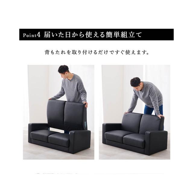 ソファ　１２０ｃｍ　２人掛け　コンパクト　ローソファ　コンパクト　ハイスタイル　シンプル　高さ調節　脚　合成皮革　レザー_7