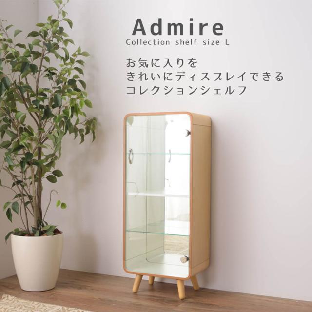 新品 送料込み コレクション シェルフ L  棚 1台 36×89cm コレクションシェルフ Lサイズ コレクションシェルフ ラック 棚 収納