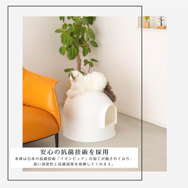 pidan 猫トイレ 本体 猫 トイレ ドーム 大型 スコップ付き 猫