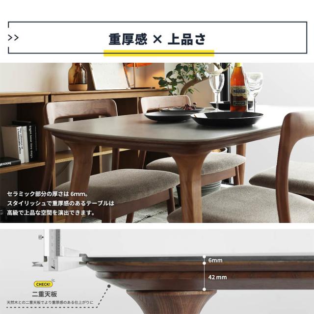 ダイニングテーブル　幅１４０ｃｍ　セラミック　ダイニングテーブル　グレー　ブラック　木製　幅１４０ｃｍ