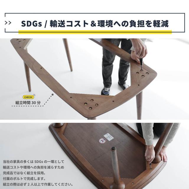 ダイニングテーブル　幅１４０ｃｍ　セラミック　ダイニングテーブル　グレー　ブラック　木製　幅１４０ｃｍ