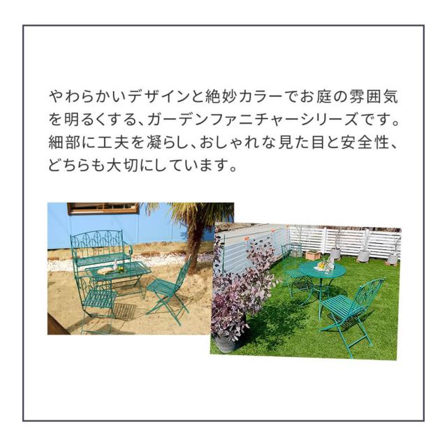 アイアン製　ローテーブル　４点セット　折り畳み　チェア　ベンチ　ビリジアングリーン　カフェ風　アウトドア　テラス　バルコニー_2