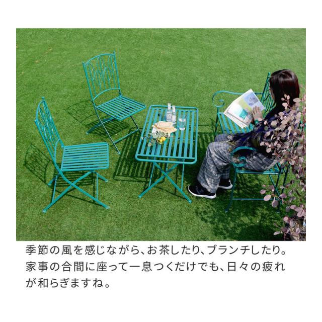 アイアン製　ローテーブル　４点セット　折り畳み　チェア　ベンチ　ビリジアングリーン　カフェ風　アウトドア　テラス　バルコニー_3