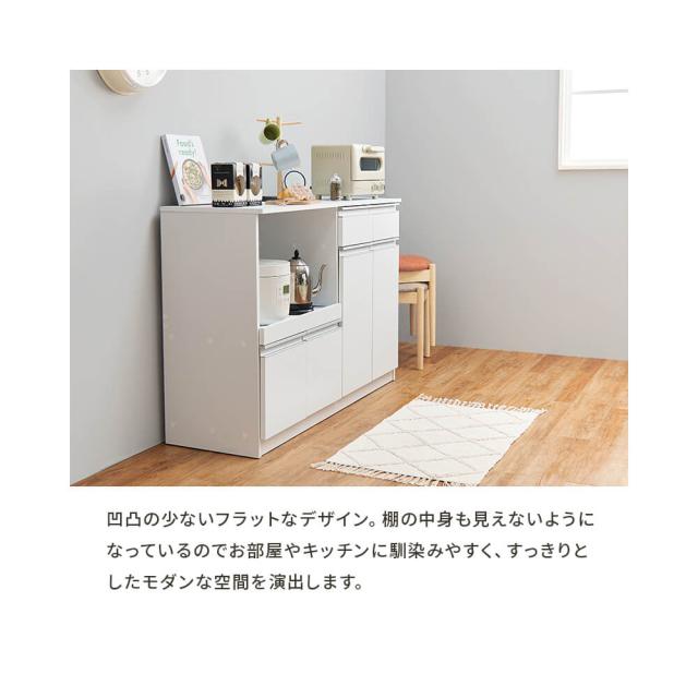 キッチンカウンター　コンセント付き　幅１１８ｃｍ　キャビネット　キッチン収納　食器棚　引出し　木目調　ダークブラウン　ナチュラル_1