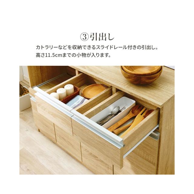 キッチンカウンター　コンセント付き　幅１１８ｃｍ　キャビネット　キッチン収納　食器棚　引出し　木目調　ダークブラウン　ナチュラル_10