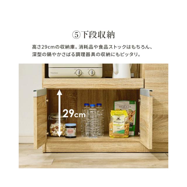 キッチンカウンター　コンセント付き　幅１１８ｃｍ　キャビネット　キッチン収納　食器棚　引出し　木目調　ダークブラウン　ナチュラル_12