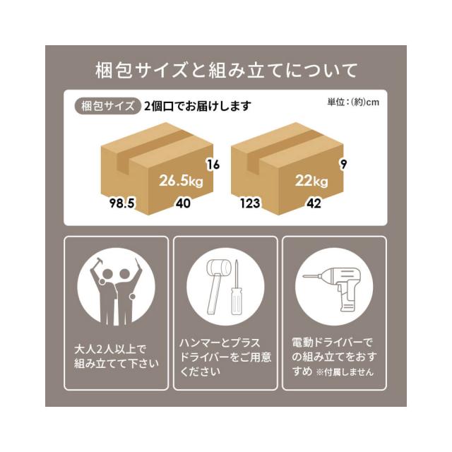 キッチンカウンター　コンセント付き　幅１１８ｃｍ　キャビネット　キッチン収納　食器棚　引出し　木目調　ダークブラウン　ナチュラル_17