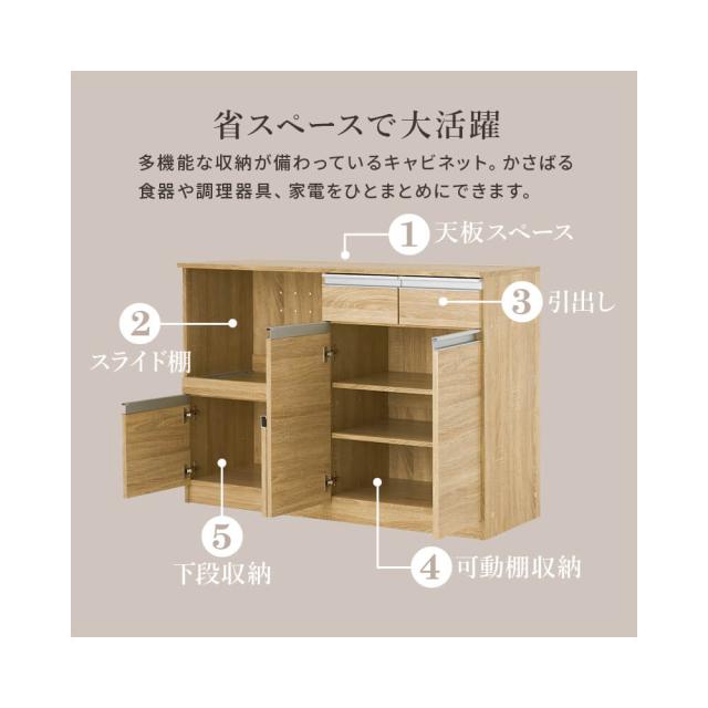 キッチンカウンター　コンセント付き　幅１１８ｃｍ　キャビネット　キッチン収納　食器棚　引出し　木目調　ダークブラウン　ナチュラル_7
